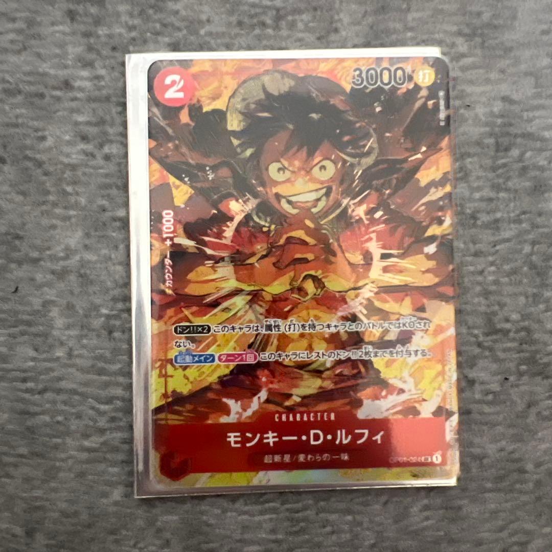 モンキー・D・ルフィ SR パラレル OP01-024 - メルカリ