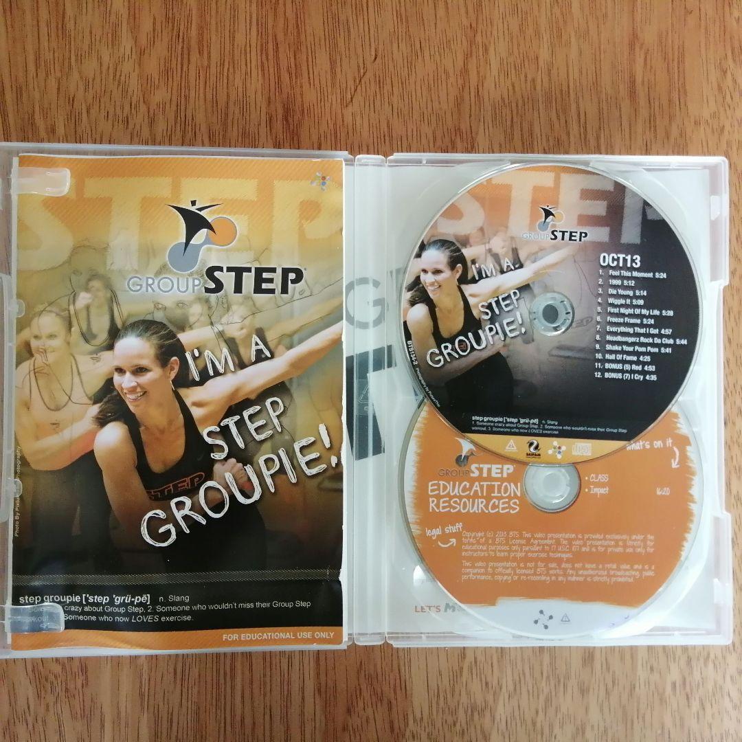 《値下げ：再生確認済》Mossa Group Step(Blast) Oct13