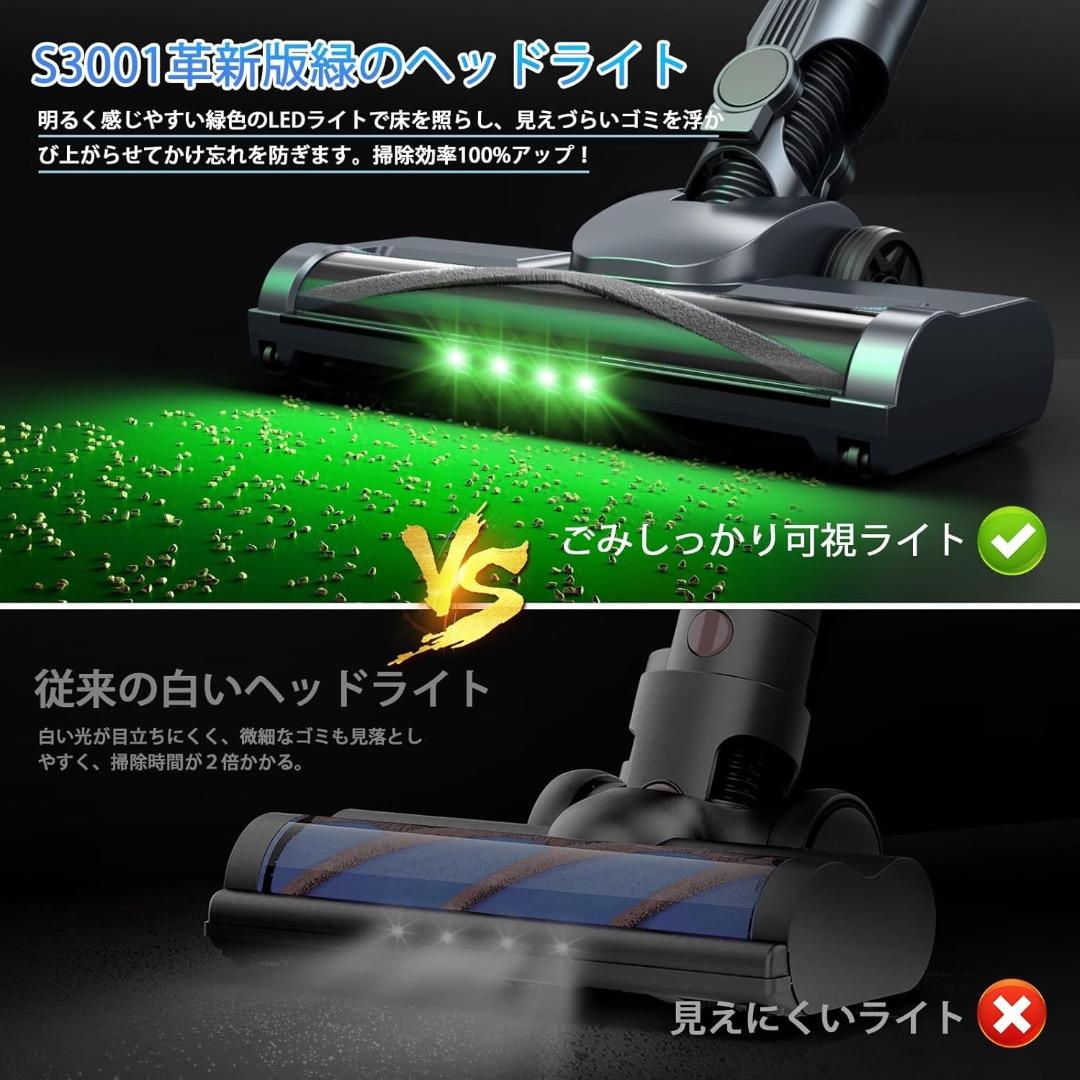 掃除機 コードレス【2026改良進化モデル！85Kpa超強力吸引＆業界軽量
