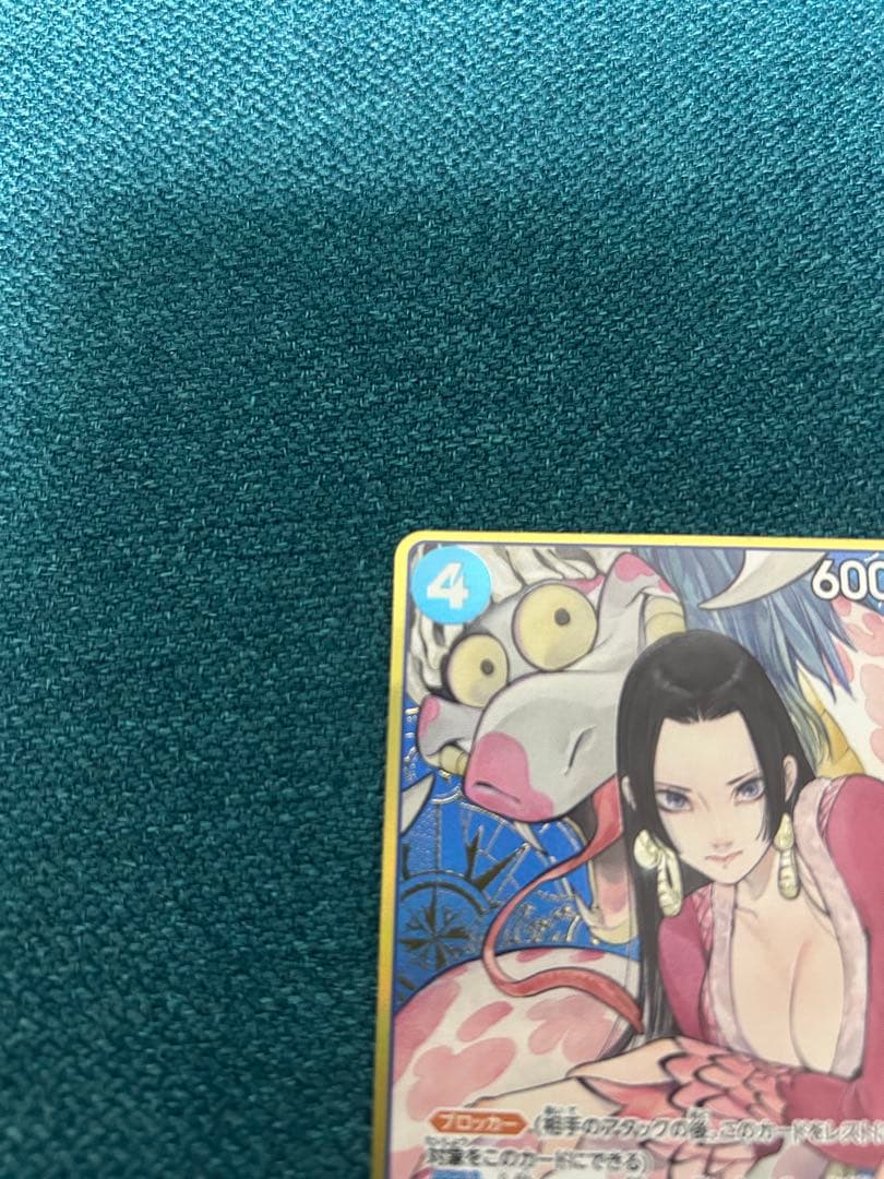 ボア・ハンコック SP ストレージボックス 金枠2枚セット - メルカリ