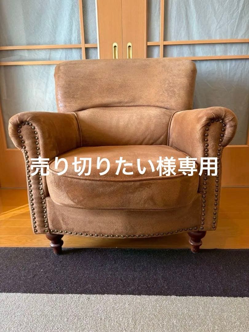 VINCENT ヴィンテージレザー調ファブリックコンパクトシングルソファ ヴィンテージレザー調ファブリックコンパクトチェスターフィールド