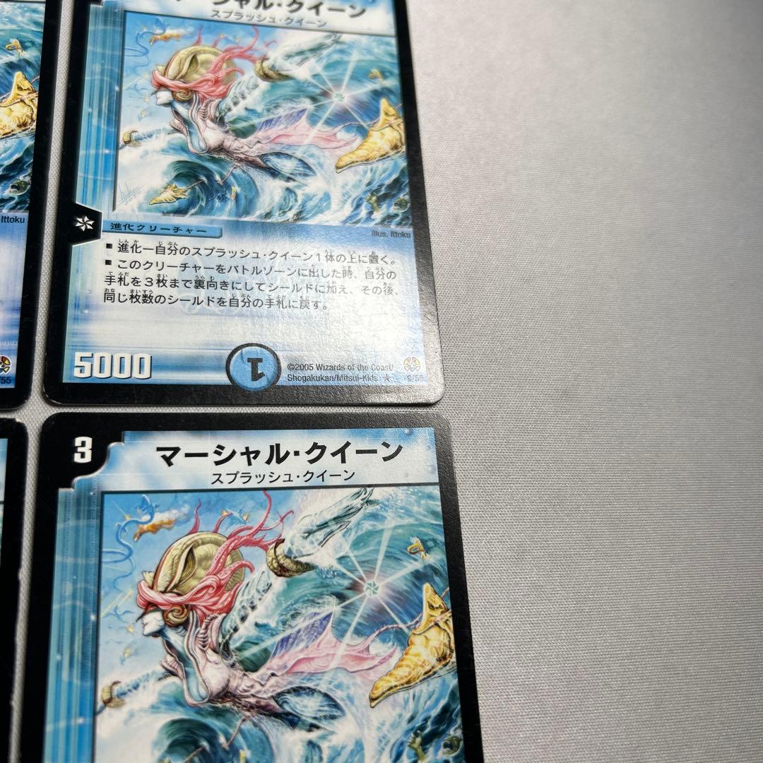 13969 マーシャルクイーン - メルカリ