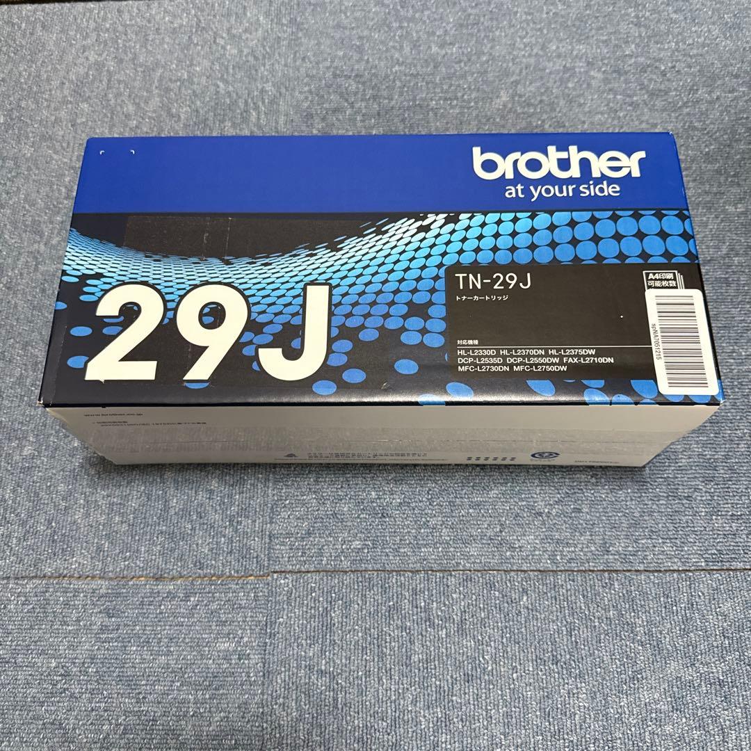 【新品未使用】純正　brother TN-29J トナーカートリッジ ブラザー（BROTHER） TN-29J 純正品 トナーカートリッジ｜オフィネット