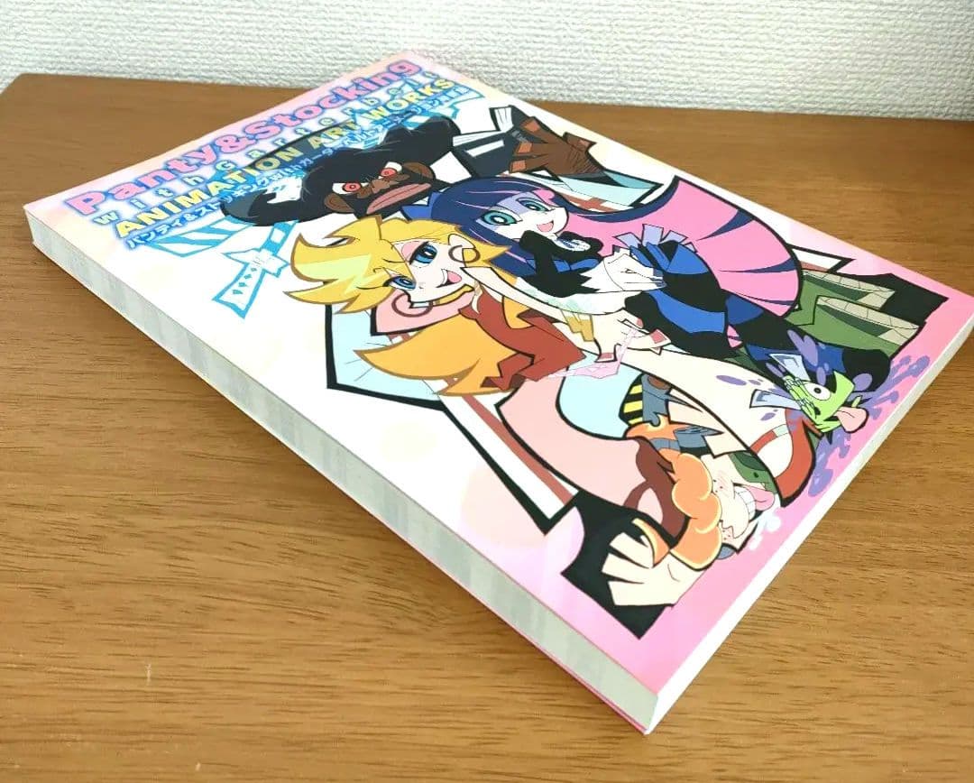 パンティ&ストッキングwithガーターベルトアニメーション原画集 = Pant