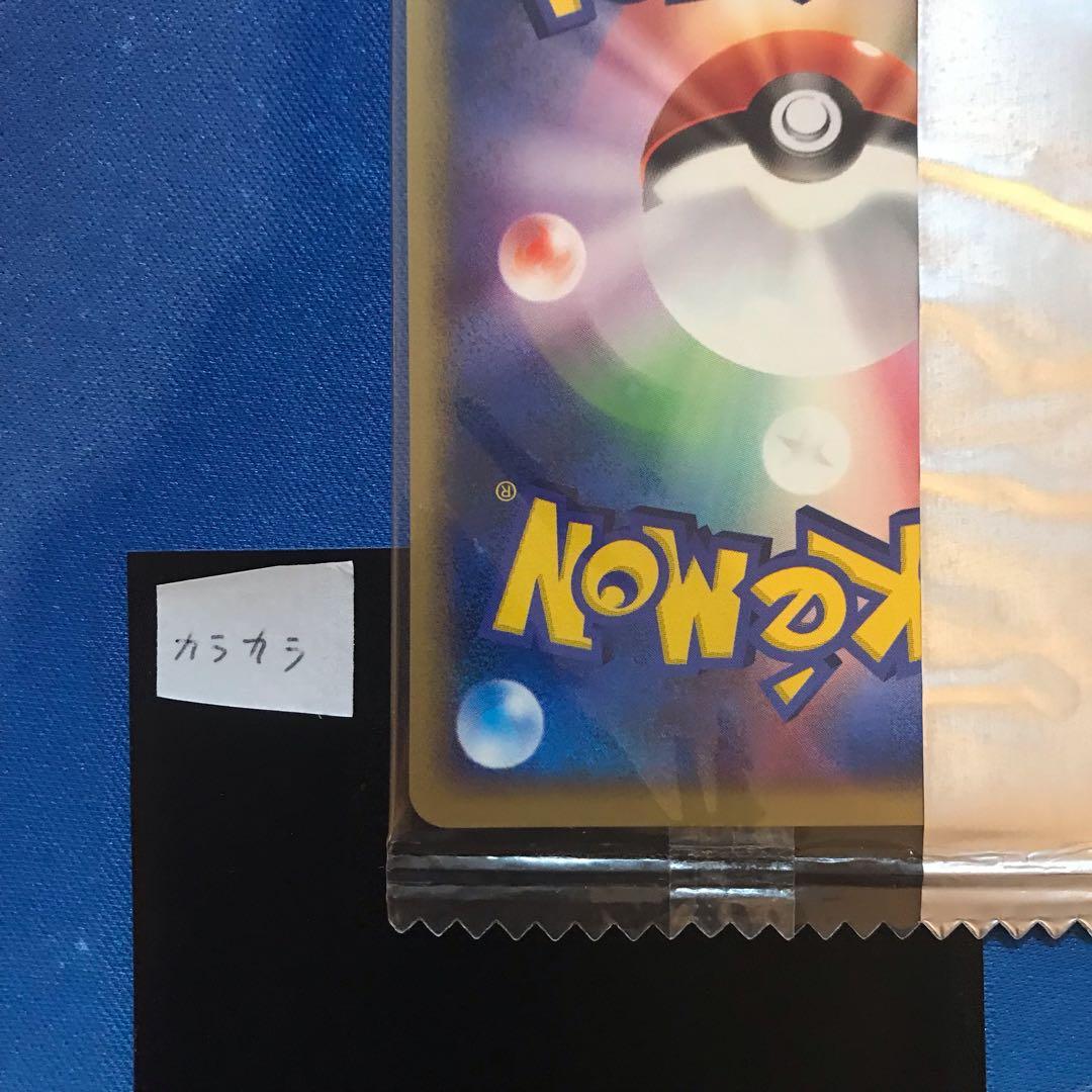 《未開封》カラカラ meijiプロモカード