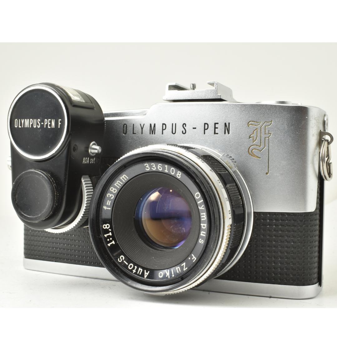 hinata様用 完動 OLYMPUS PEN F 38mm F1.8 外付露出