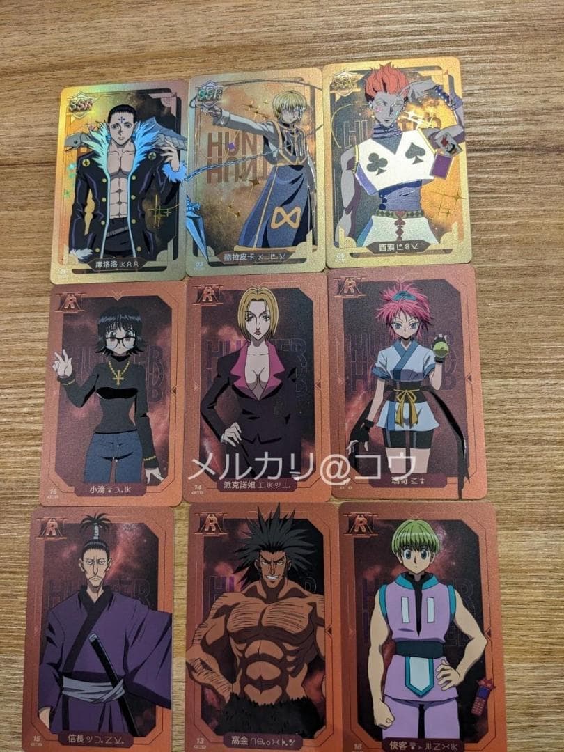 ブ*ー様 遊戯王OCG NO.COMPLETE FILE