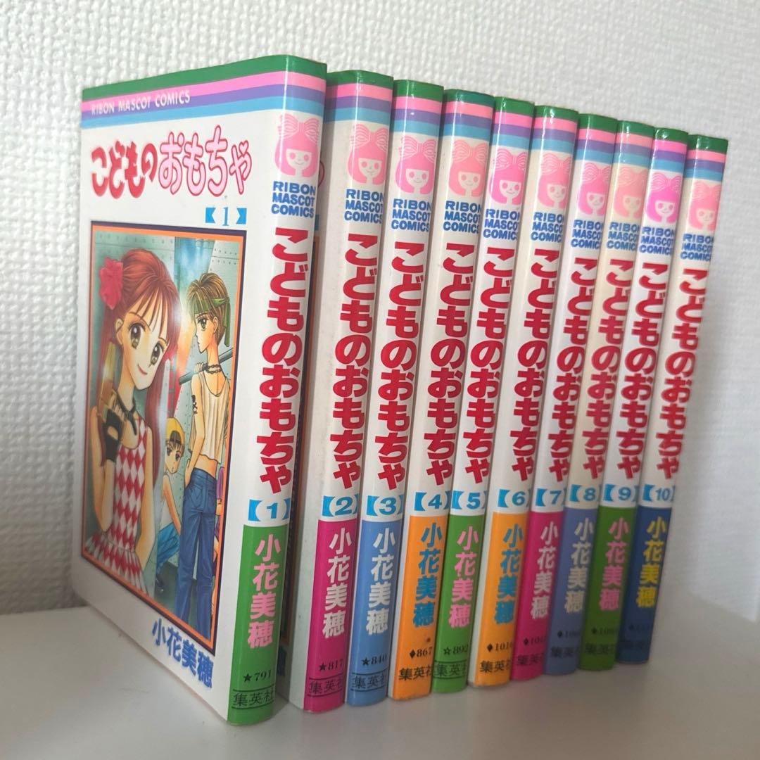 こどものおもちゃ 全巻セット 1〜10 - メルカリ