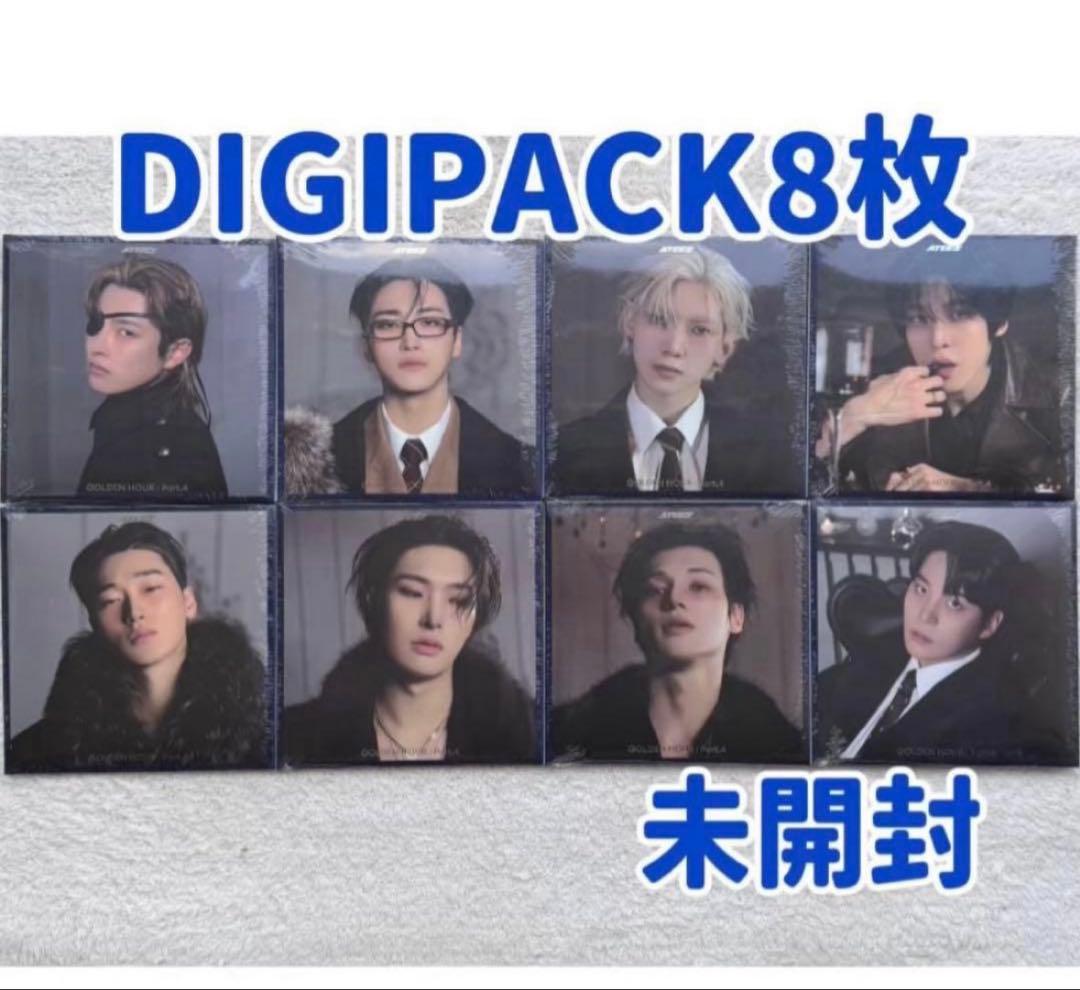 ATEEZ 未開封 デジパック 8種 コンプセット - メルカリ