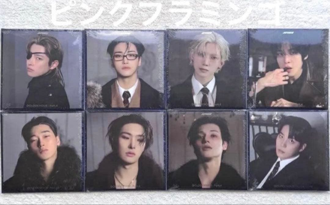 ATEEZ 未開封 デジパック 8種 コンプセット - メルカリ