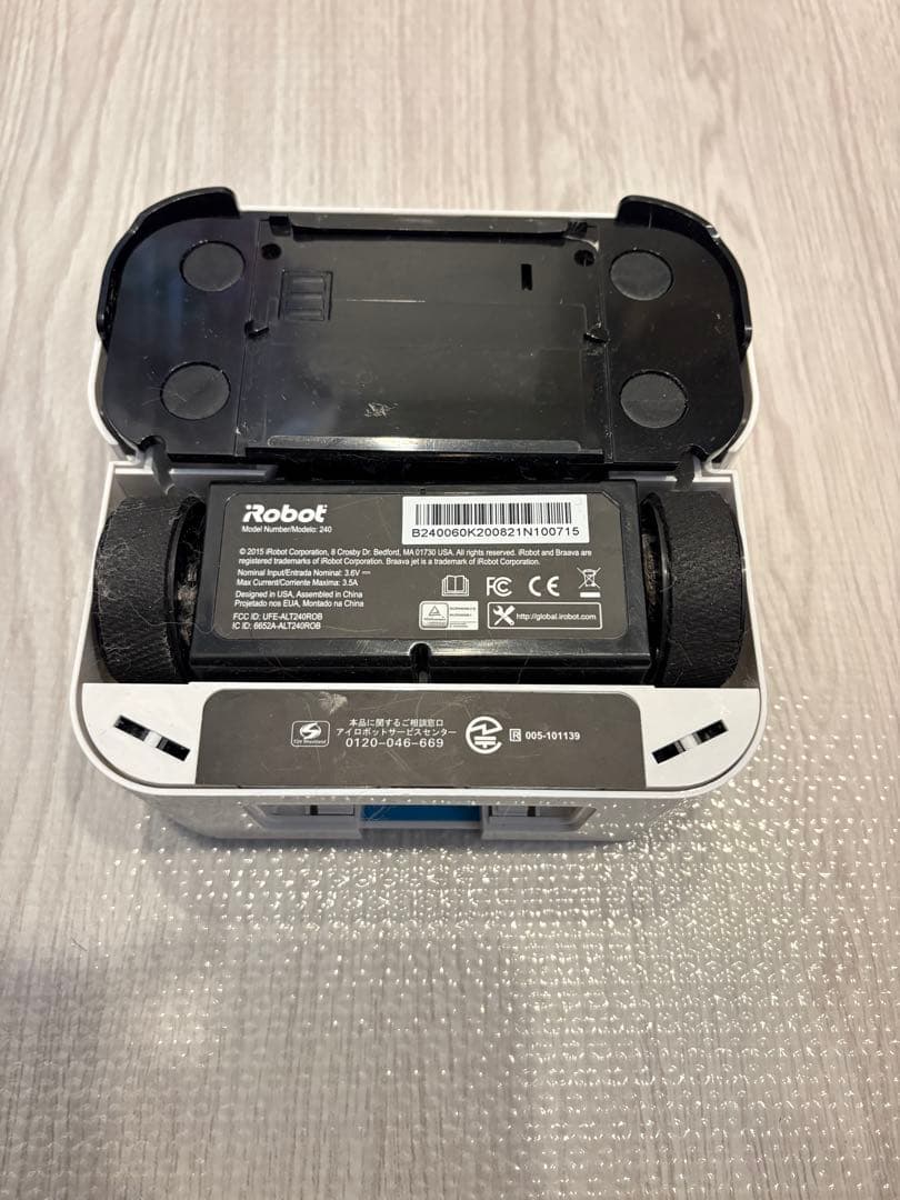 iRobot Braava jet ブラーバジェット 240 ロボット掃除機本体 - メルカリ