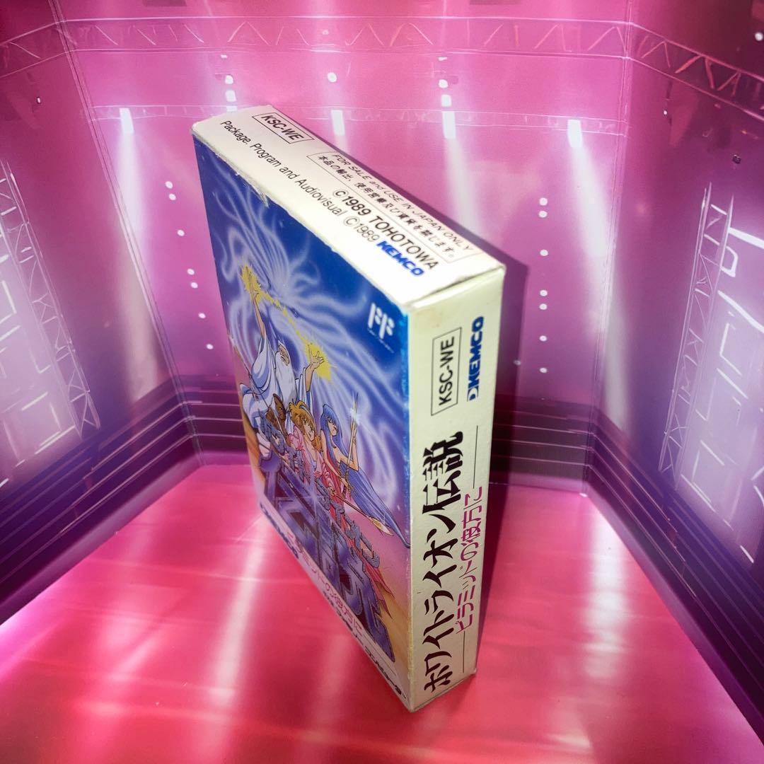 ホワイトライオン伝説 - メルカリ