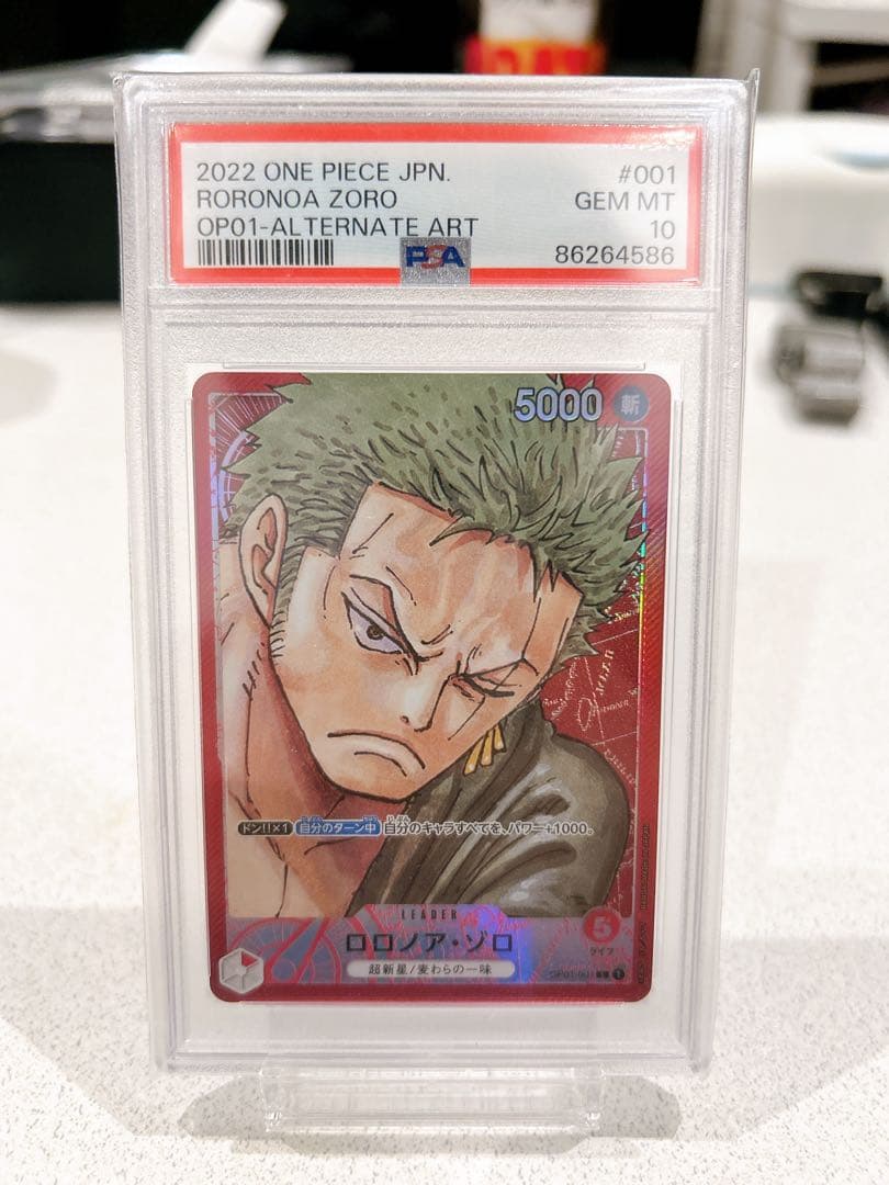 ロロノア・ゾロ L リーダーパラレル(リーパラ) OP01-001 - メルカリ