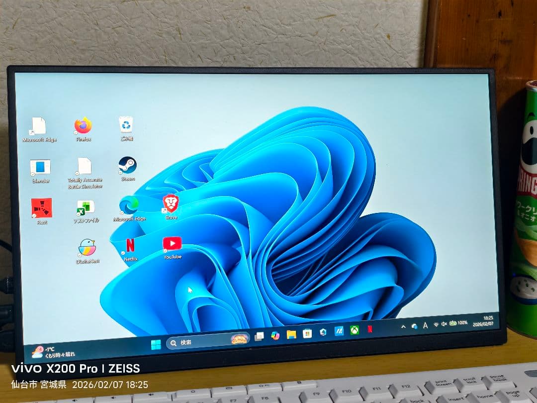 【極美品】UPERFECT FHDモバイルモニター 15.6インチ　ケース付き Amazon.co.jp: モバイルモニター 15.6インチ UPERFECT モバイル