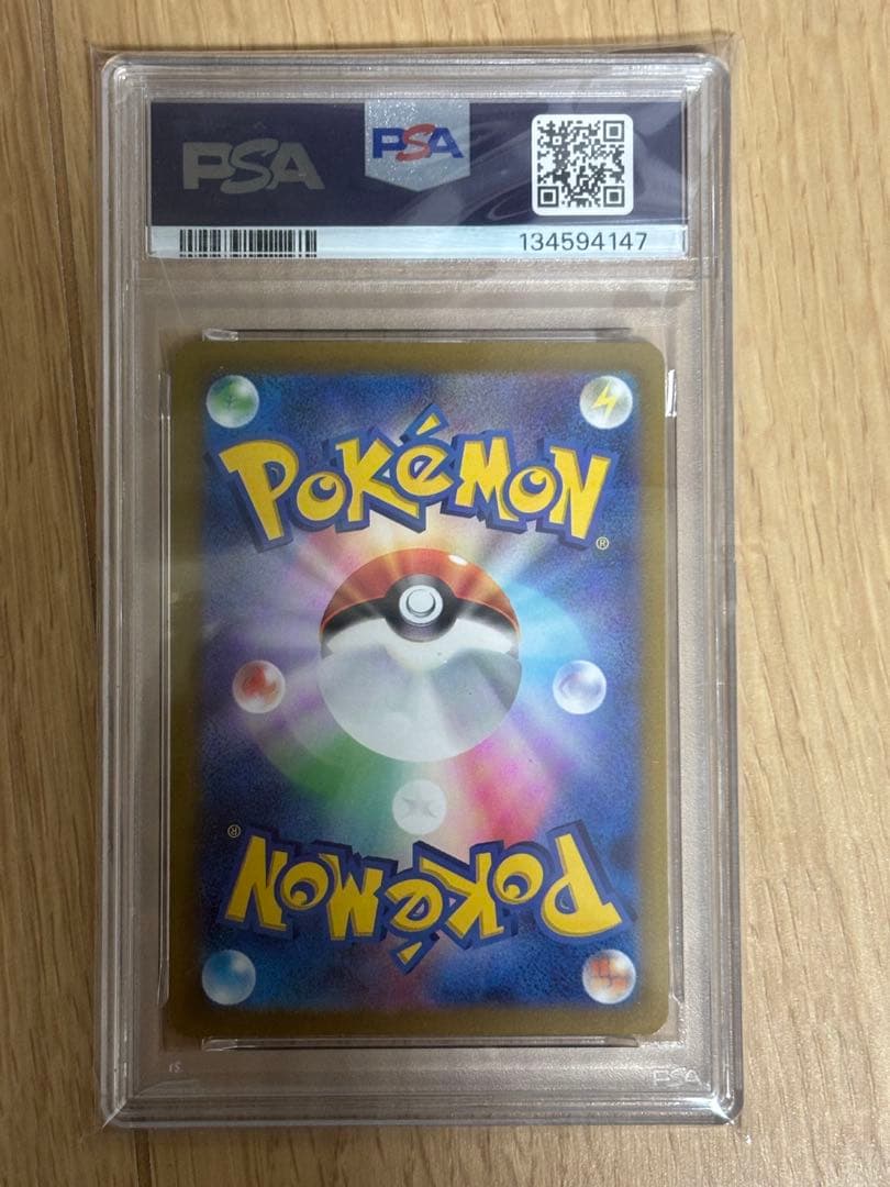 2021年 ポケモン ピカチュウ #003 GEM MT 10 - メルカリ