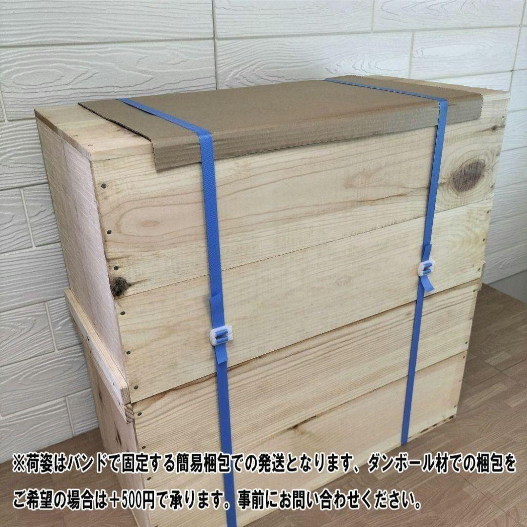 持ち手無しりんご箱》4箱セット☆収納 木箱 本棚 北欧 インテリア