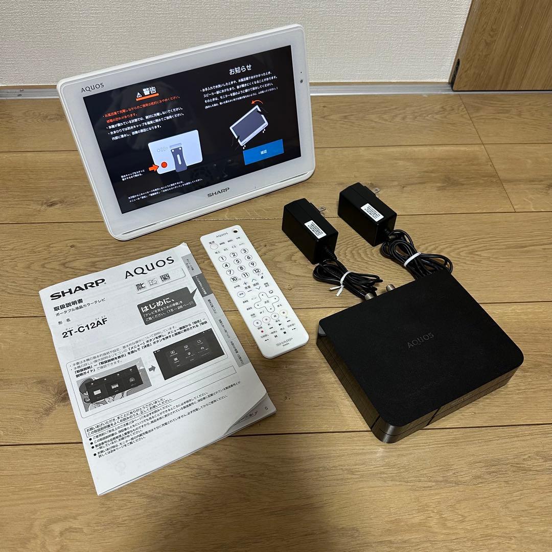 SHARP シャープ AQUOS ポータブル液晶テレビ 2T-C12AF 防水 - メルカリ