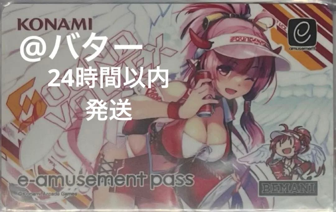 レイシス e-amusement pass SDVX e-pass - メルカリ