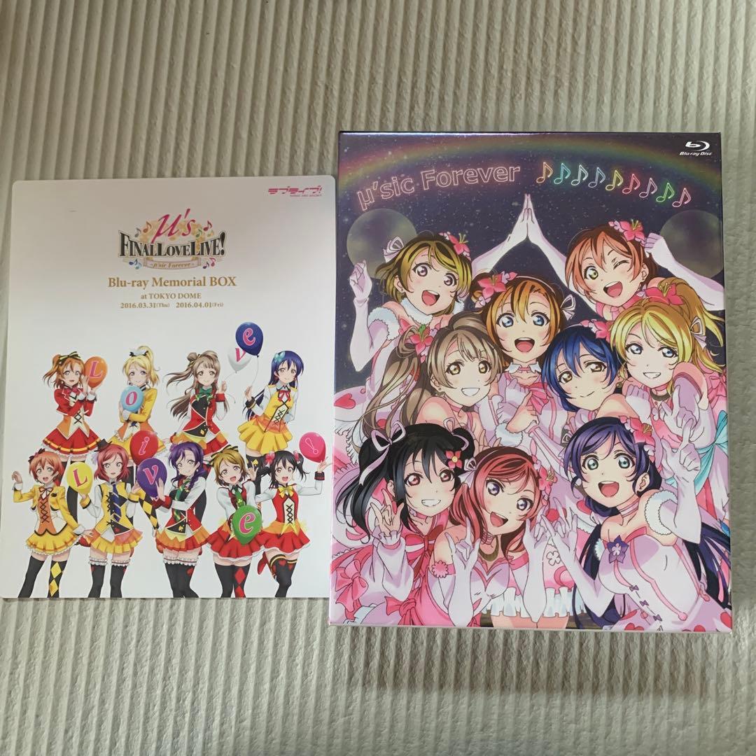 μ's FINAL LOVELIVE! Blu-rayメモリアルボックス - メルカリ