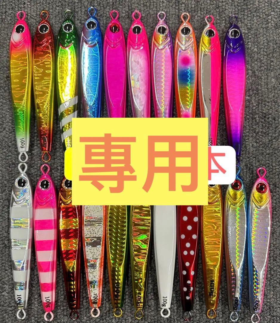ジグ100g 21本 メタルジグ TGベイト風 タチウオ - メルカリ