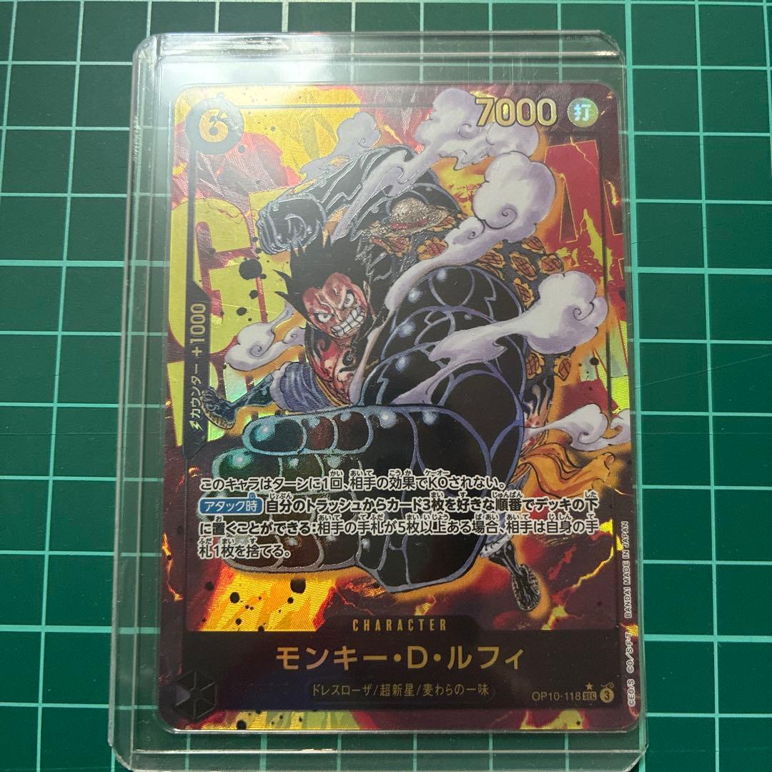 モンキー・D・ルフィ SEC パラレル OP10-118 - メルカリ