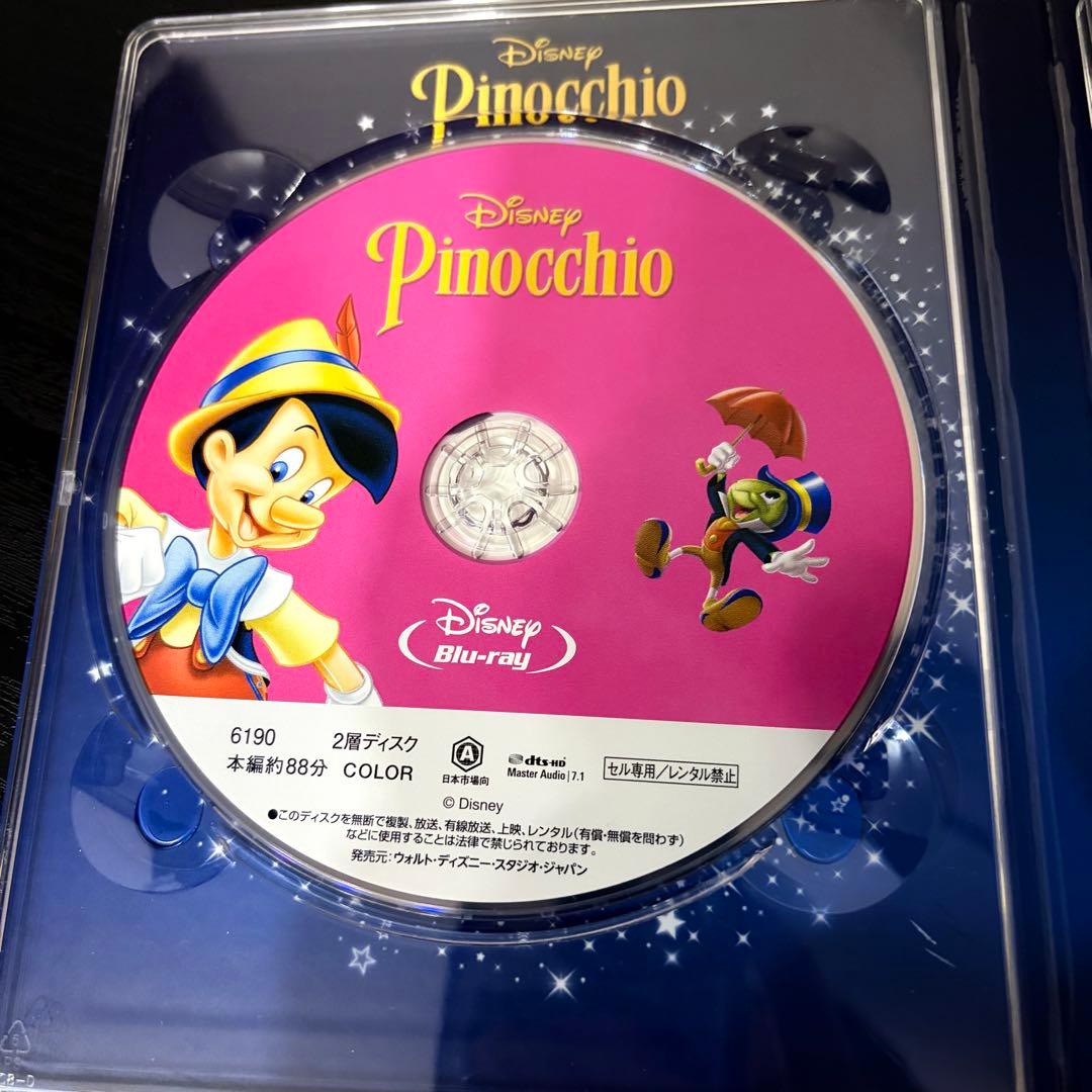 D23 Expo Japan 2015」開催記念ブルーレイDVD - メルカリ