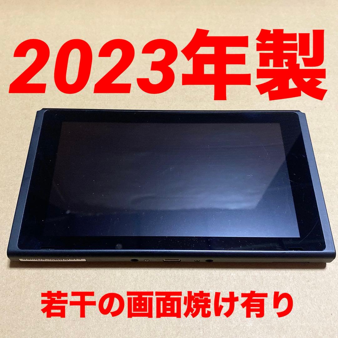 Switch 本体画面のみ 2023年製 完動品 バッテリー強化版 ㉚ - メルカリ