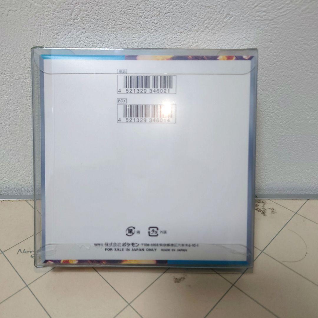 もうすぐ絶版！黒炎の支配者 シュリンクなし 未開封BOX Joshin産保護美