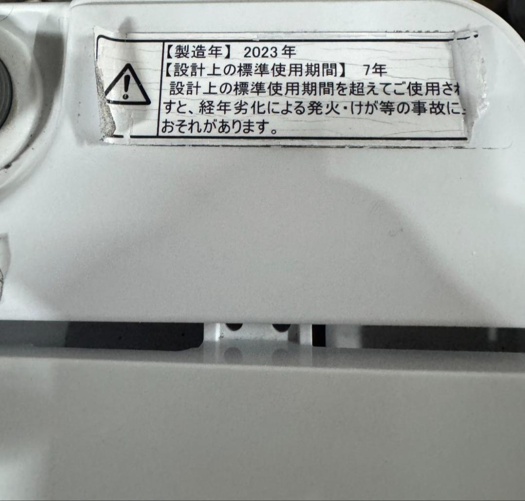 ハイセンス 全自動洗濯機 HW-55E2W 2023年製 5.5kg