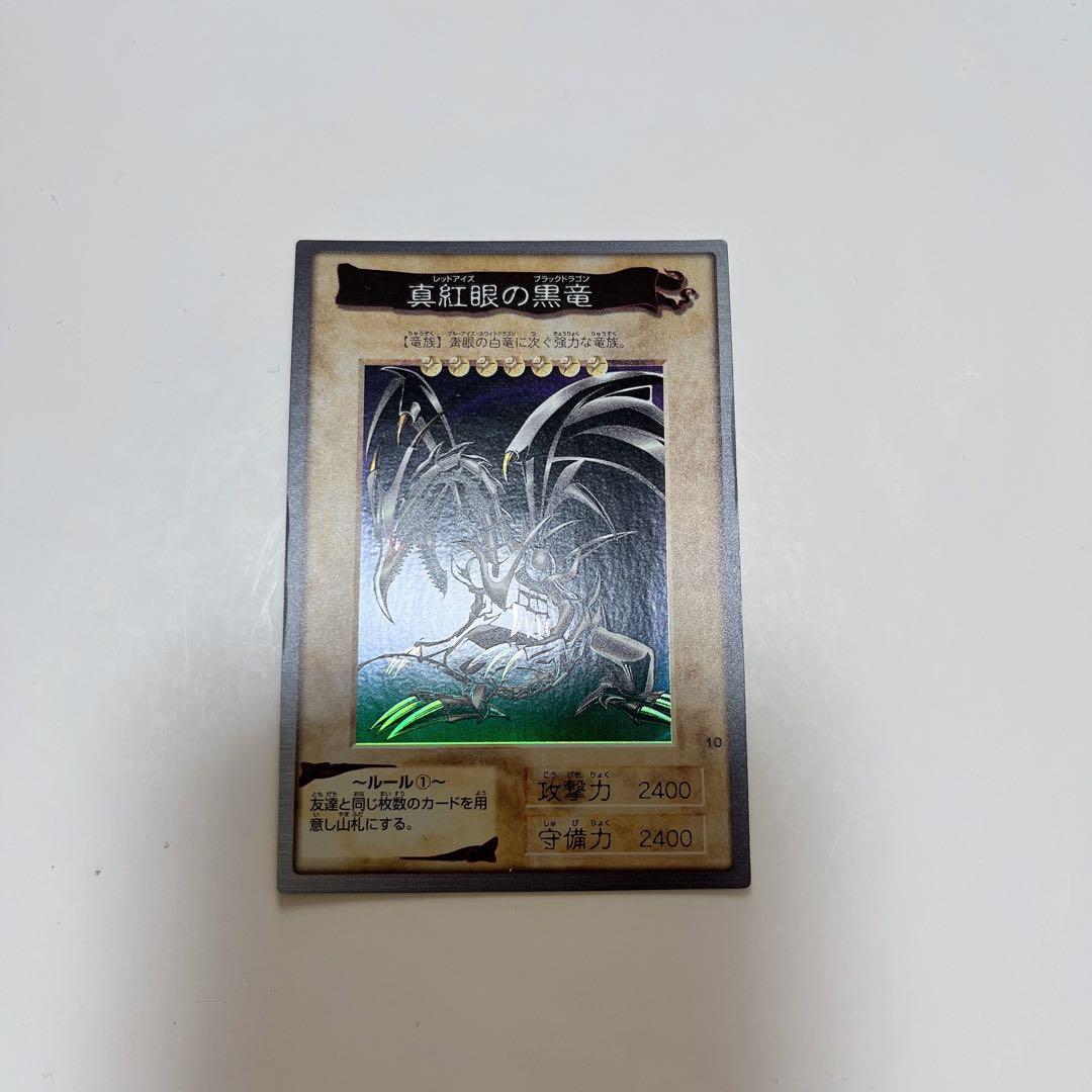 限界値下げ❗️ 遊戯王 バンダイ版 初期版 まとめ売り 引退品 ファイル