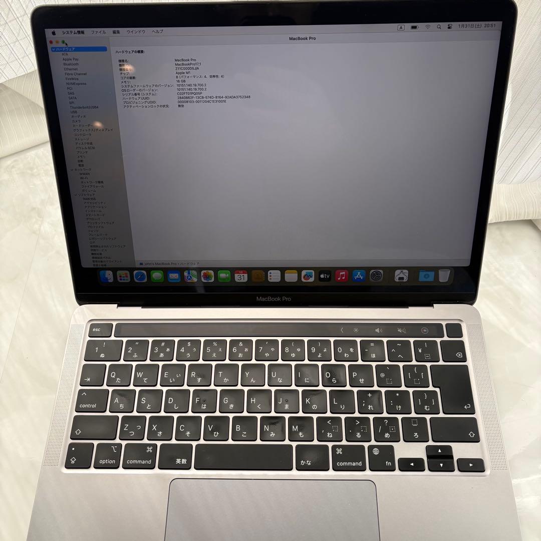 MacBook本体 MacBook Pro M1 2020 16GB 512GB MacBook Pro (13-inch, M1, 2020) - 技術仕様 - Apple サポート (日本)
