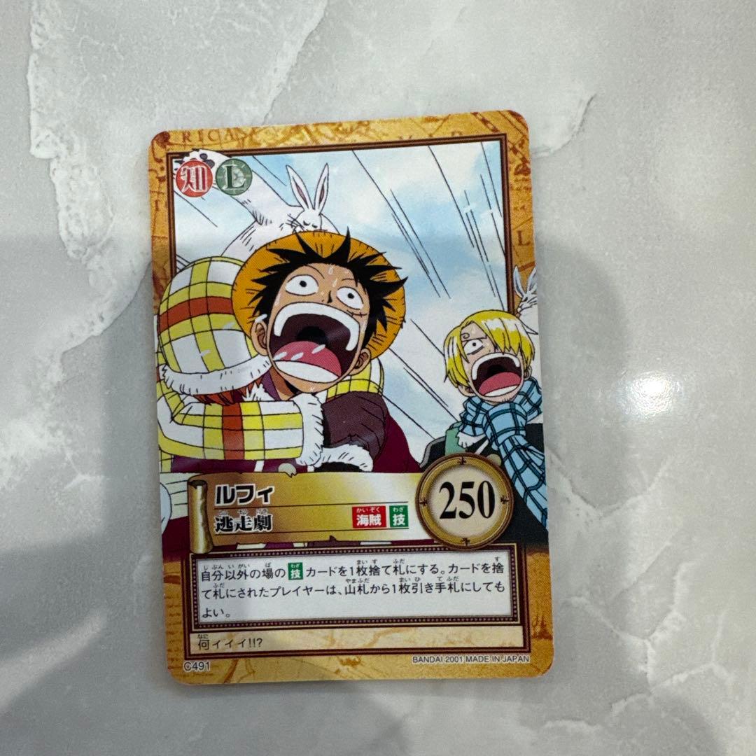 ONEPIECE カードダス ハイパーバトル ルフィ C491 初期 レア 当時