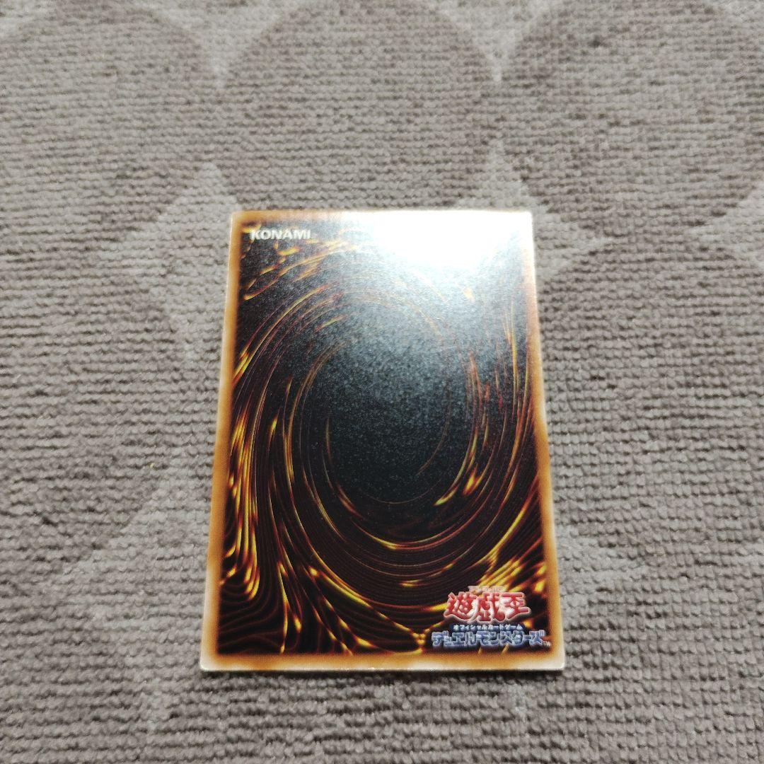 素早いモモンガ 字レア PS-35 2385 - メルカリ