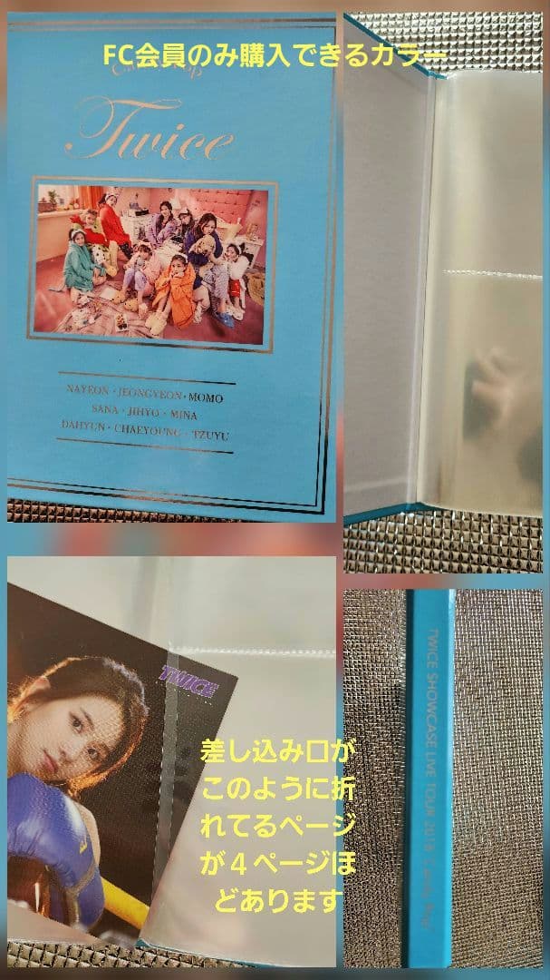 TWICE チェヨン ランダムトレカ79枚+オマケ トレカケース2種付き