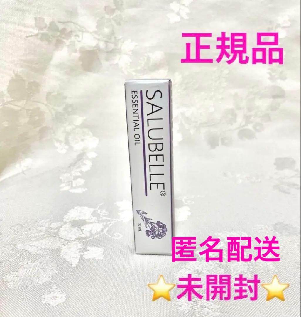 新品未開封】doTERRA ドテラ サルベル ロールオン10ml - メルカリ
