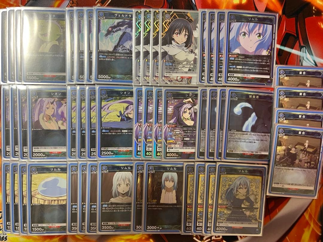 ユニオンアリーナ 転生したらスライムだった件 青シオン構築済みデッキ