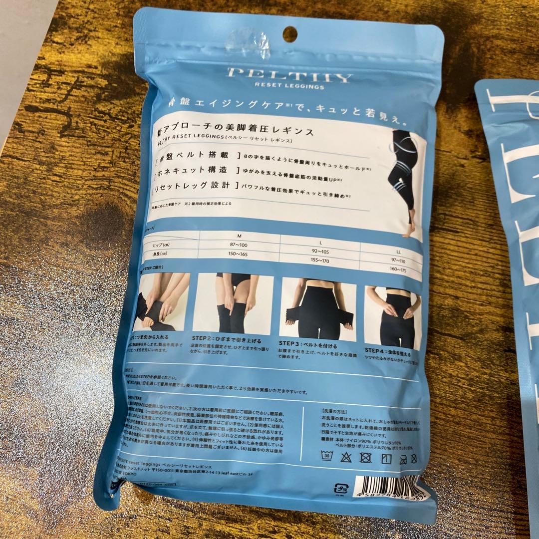 PELTHY リセットレギンス L ブラック 骨盤ケア 着圧レギンス美脚