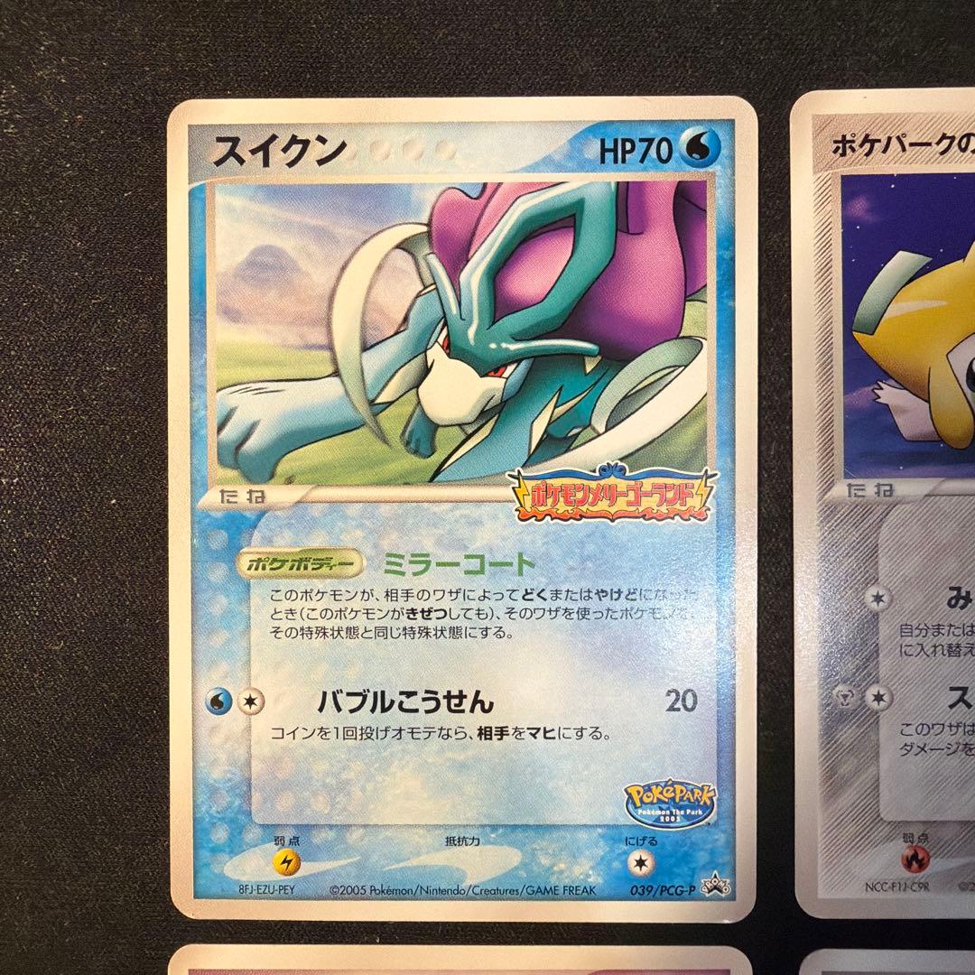 ポケパークのプロモカード 4枚 - メルカリ
