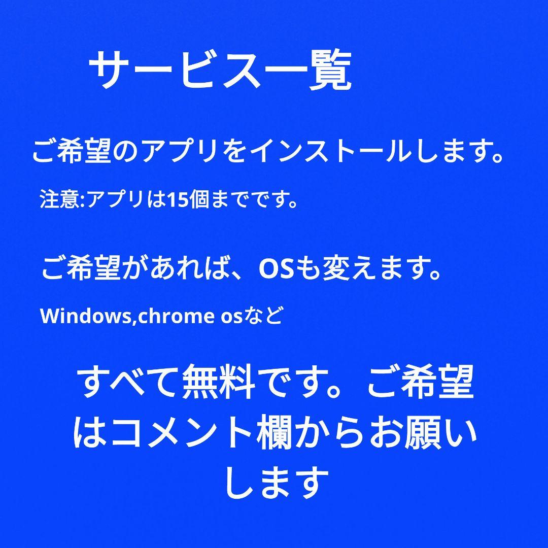 TOSHIBA dynabook Zorin OSキーボード故障 - メルカリ