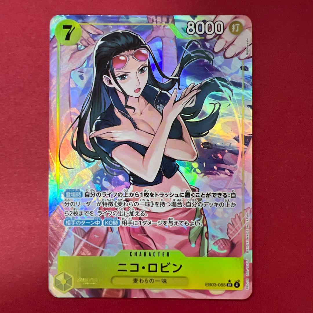ワンピースカード【ヒロインズエディション】ニコ・ロビン パラレル