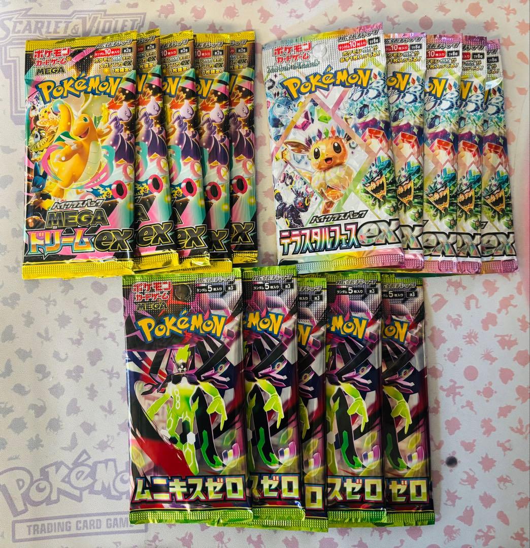 新品未開封】テラスタルフェスex メガドリームex ムニキスゼロ バラ