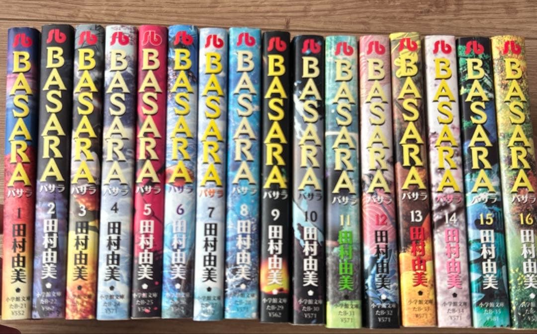 BASARA 全巻 1〜16巻 - メルカリ
