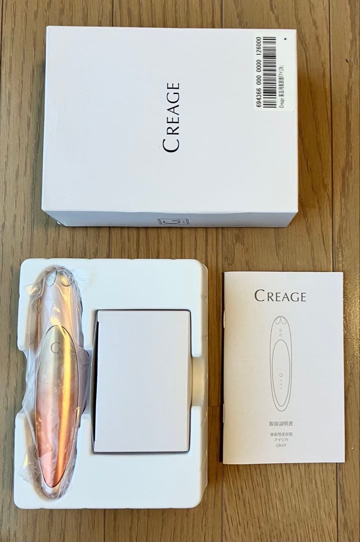 未使用】YA-MAN クリアージュ アイリフト - メルカリ