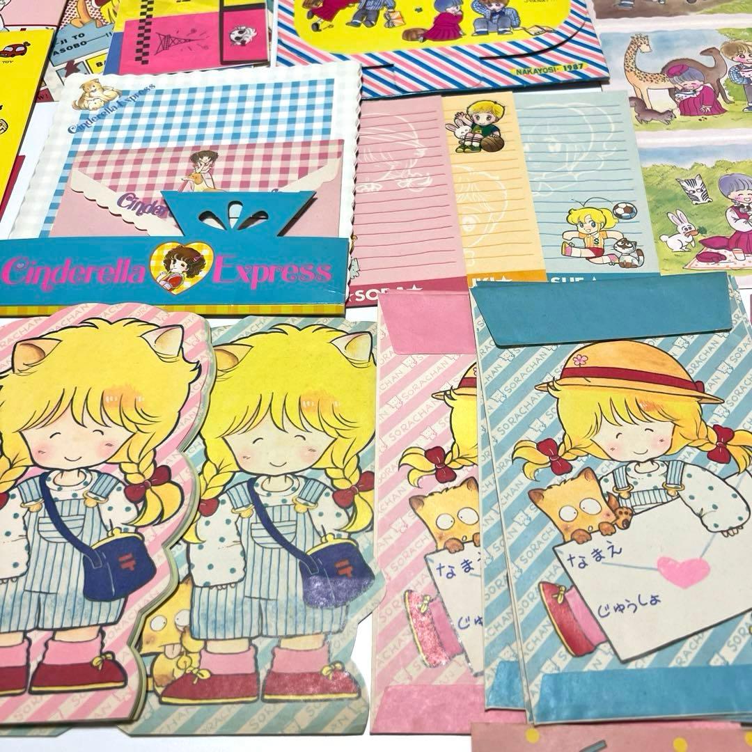 昭和レトロ なかよし少女漫画付録 いろいろセット - メルカリ