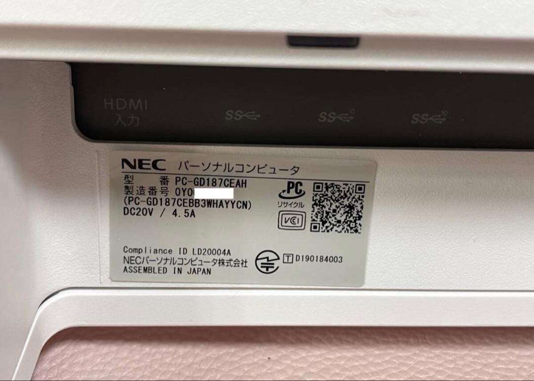 7103☆HA970相当NEC一体型PC☆Core i7☆SSD☆16GB☆TV - メルカリ