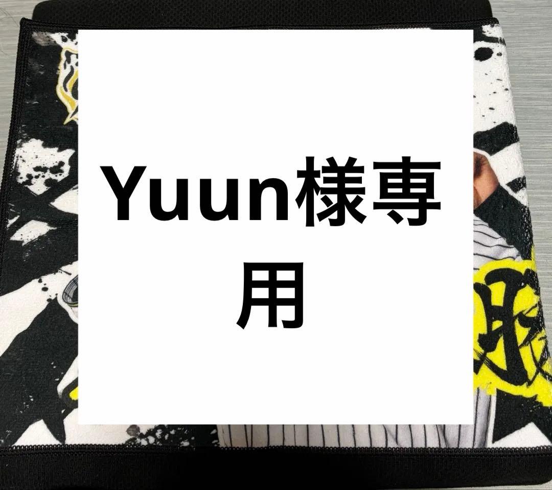 阪神タイガース 勝利時限定シークレット フェイスタオル 勝利のVタオル