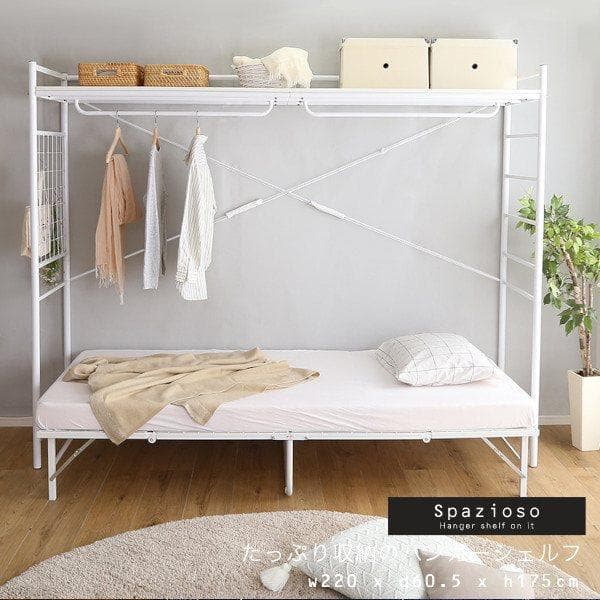ベッド上にたっぷり収納のハンガーシェルフ ホワイト [7142] 楽天市場】【ポイント15倍 スーパーSALE限定 要エントリー】たっぷり