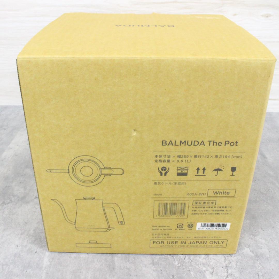 ◇未使用保管品 BALMUDA The Pot K02A-WH 0.6L