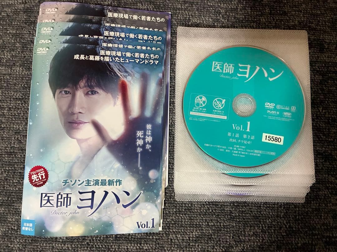 医師ヨハン DVD韓国ドラマ 全16巻セット - メルカリ