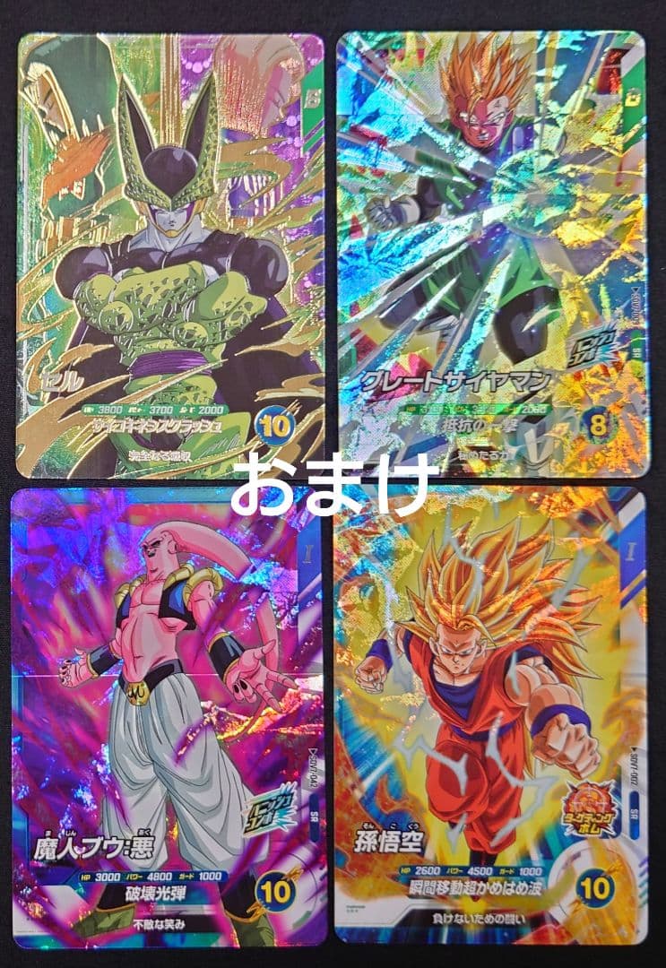 ベジット（新品ローダー付）パラレル SEC★SDV7-SEC